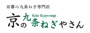 九条ねぎのこと京都株式会社